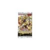 Force Dimensionnelle BOOSTER - Yu-Gi-Oh! 2 Force Dimensionnelle BOOSTER - Yu-Gi-Oh! -Magasin De Jeux booster dimension force en francais yu gi oh